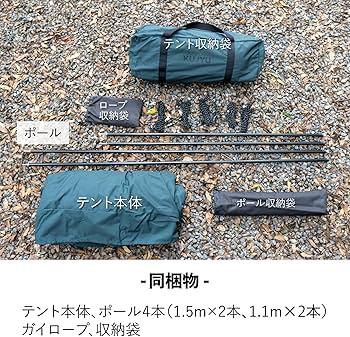 Amazon | TAKIBIBASE（タキビベース） KUJYUクジュウテント