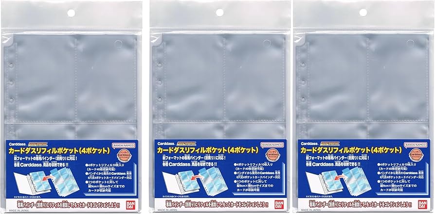 Amazon | Carddassオフィシャル4ポケットリフィル【3個セット