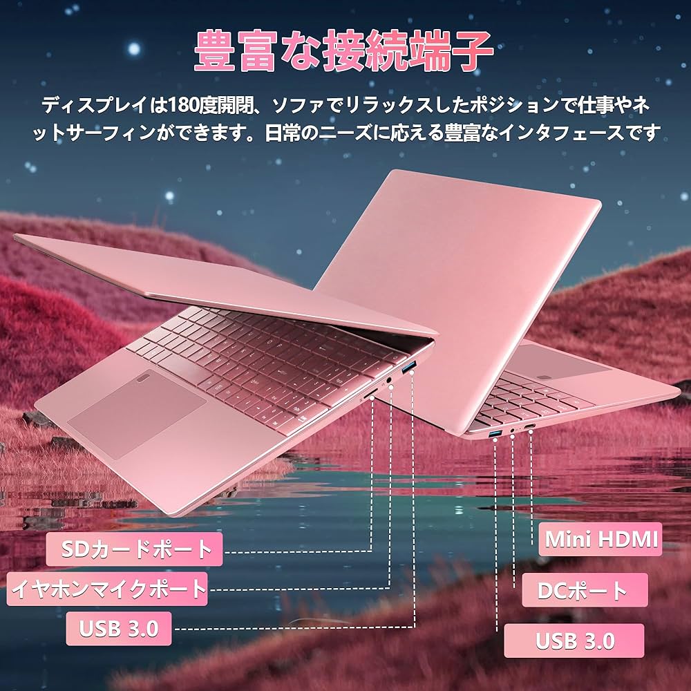 Amazon.co.jp: ノートパソコン【Win 11 Pro & Office 2024搭載