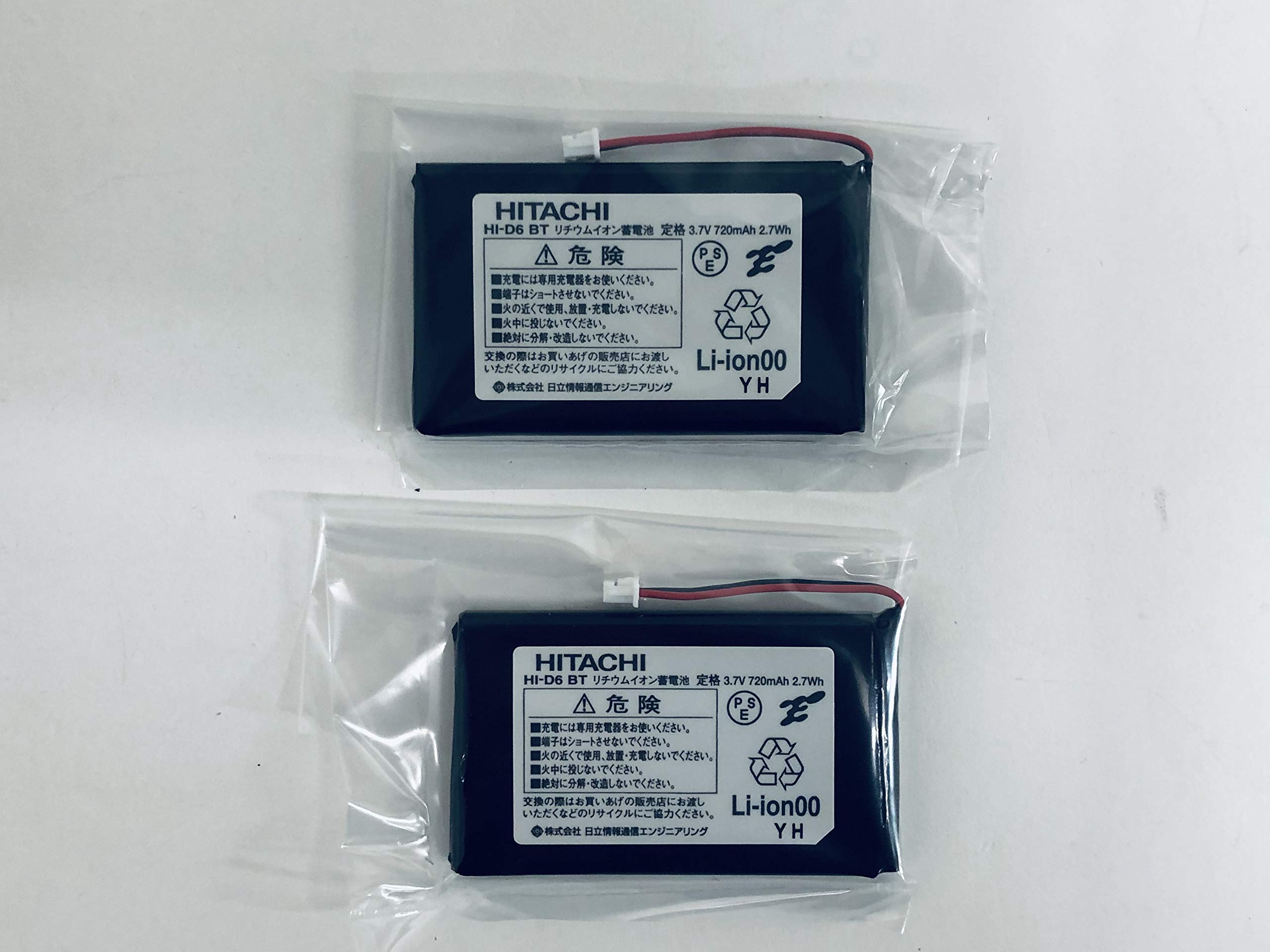 Amazon | hitachi-ite 日立 HI-D6BT 2個セット 純正品 コードレス