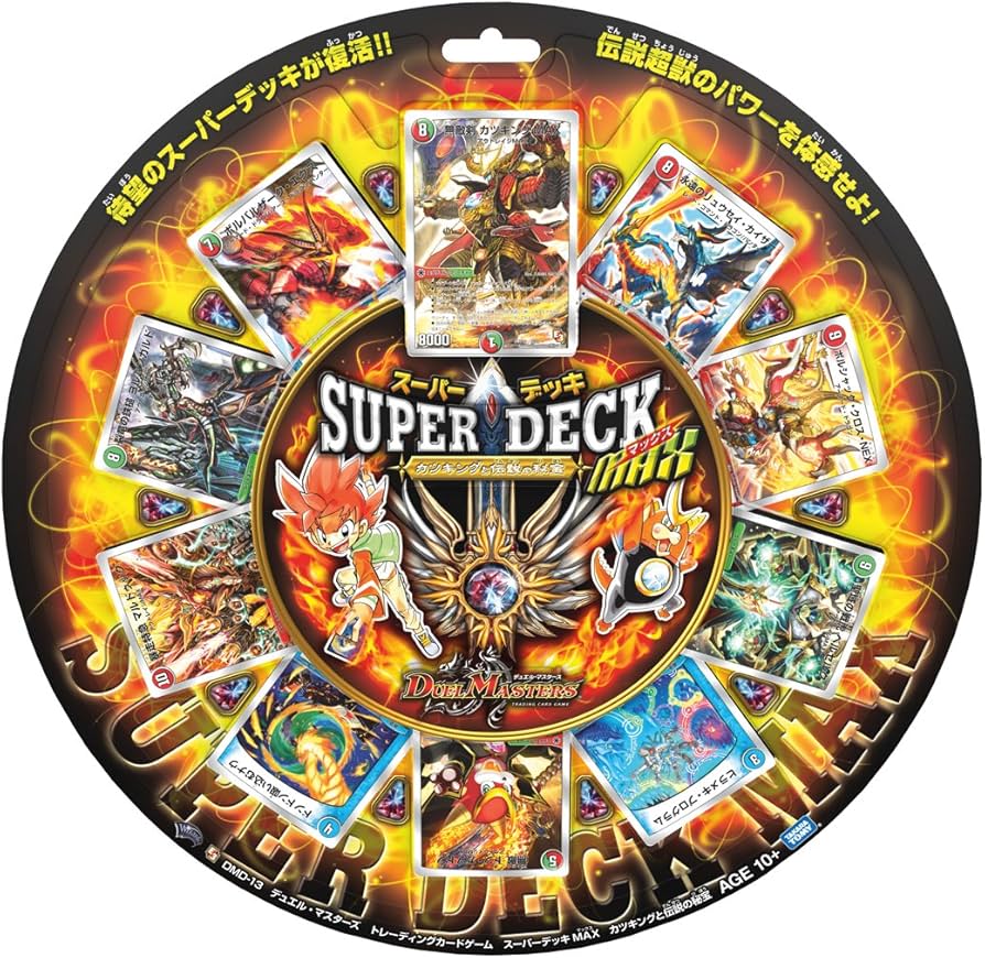 Amazon.co.jp: デュエル・マスターズDMD-13 TCG スーパーデッキ MAX