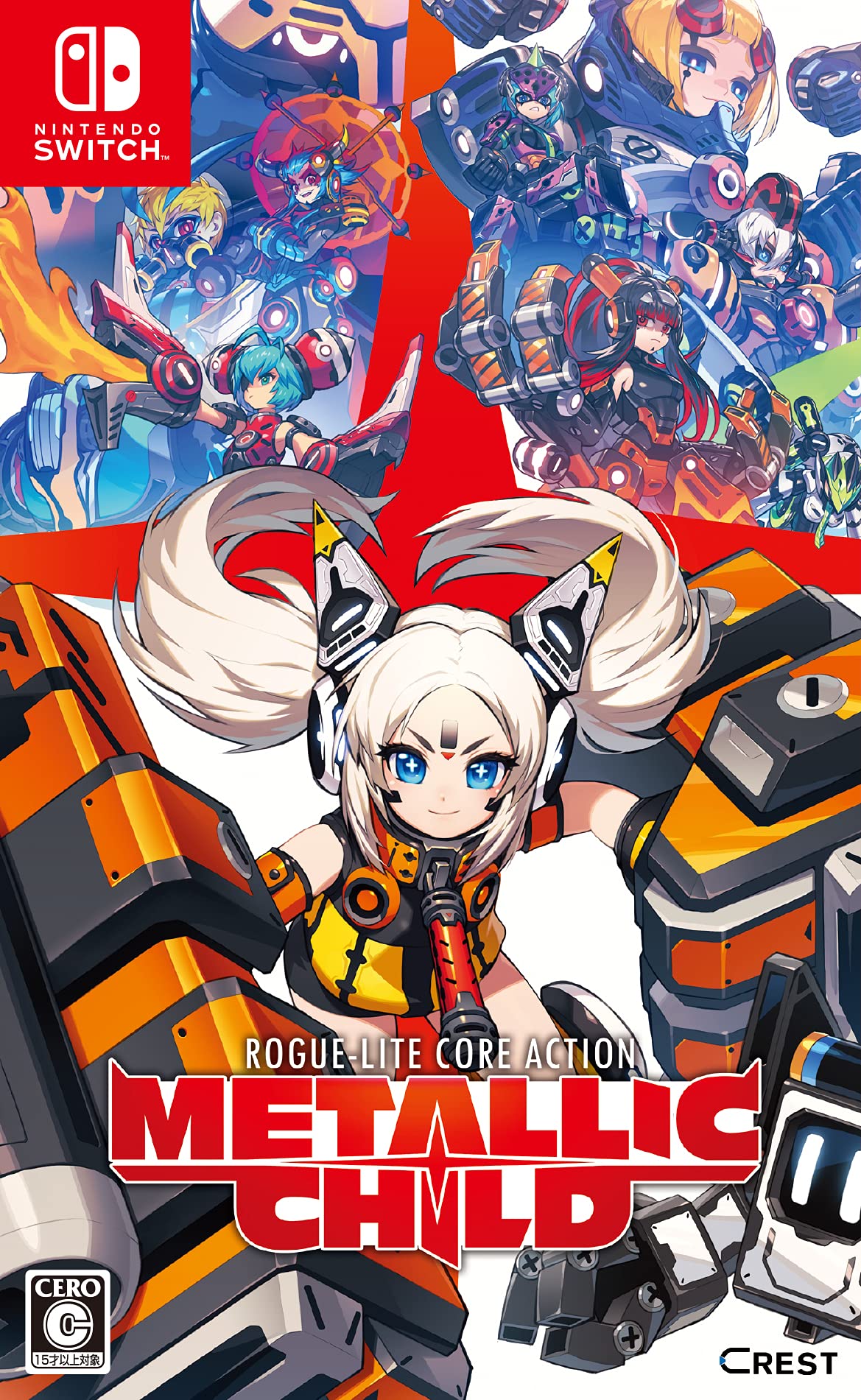 Amazon.co.jp: METALLIC CHILD（メタリックチャイルド） 特装版