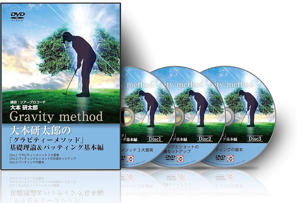 Amazon.co.jp: ゴルフ 教材 DVD 大本研太郎の「グラビティーメソッド
