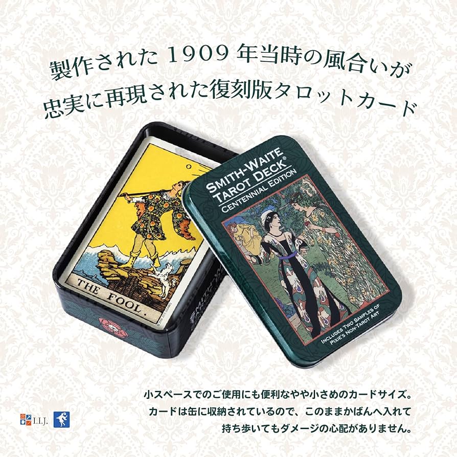 Amazon.co.jp: I.I.J タロットカード スミス・ウェイト・センテニアル