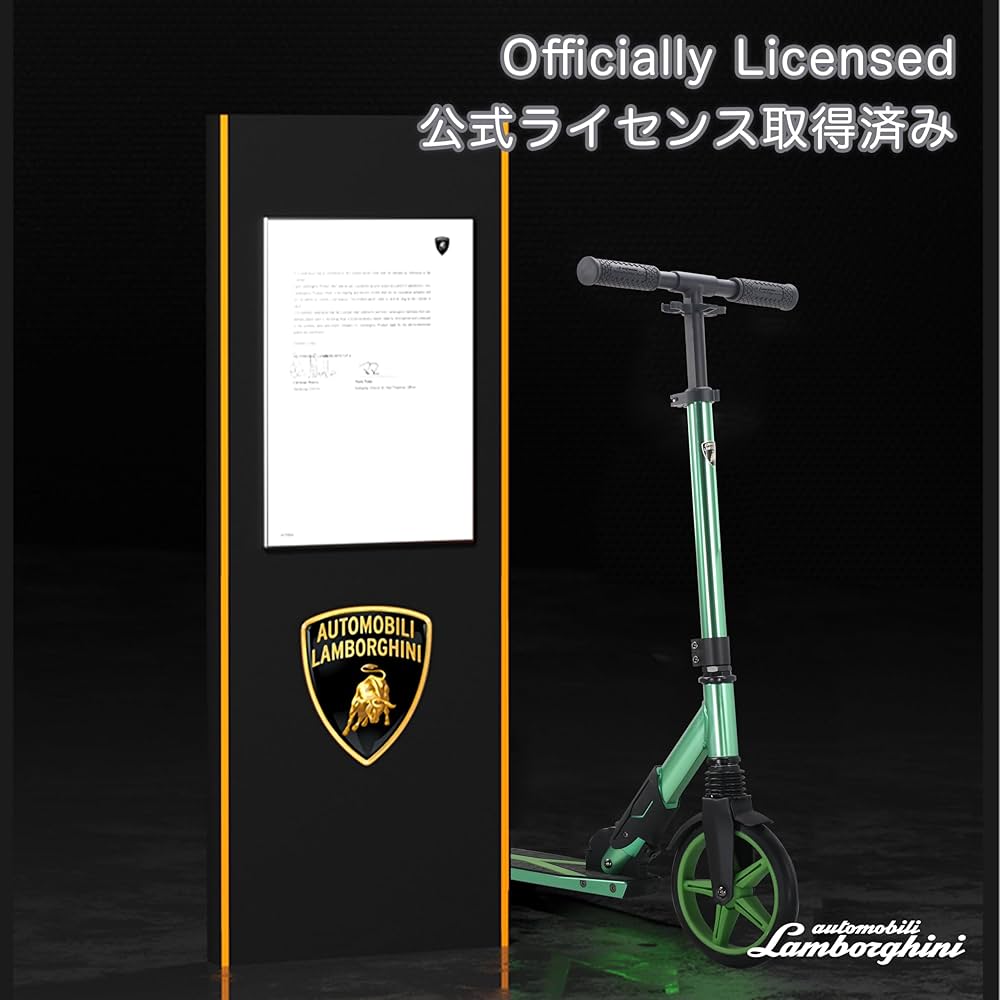Amazon.co.jp: BOLE Lamborghini (ランボルギーニ) キックボード