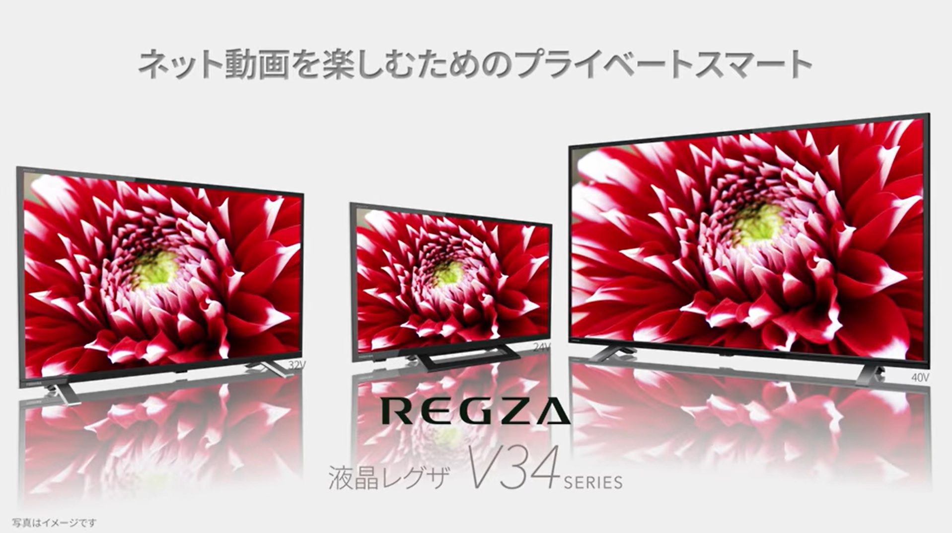 Amazon | REGZA 40インチ ハイビジョン 液晶テレビ 40V34(B) 法人様
