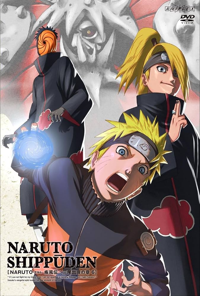 Amazon.co.jp: NARUTO-ナルト- 疾風伝 三尾出現の章 6 [DVD] : 竹内