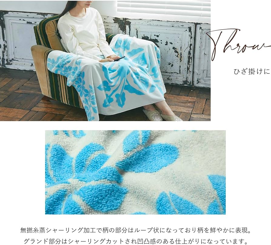 Amazon.co.jp: [キャシーマム アイランドスタイル] タオルケット