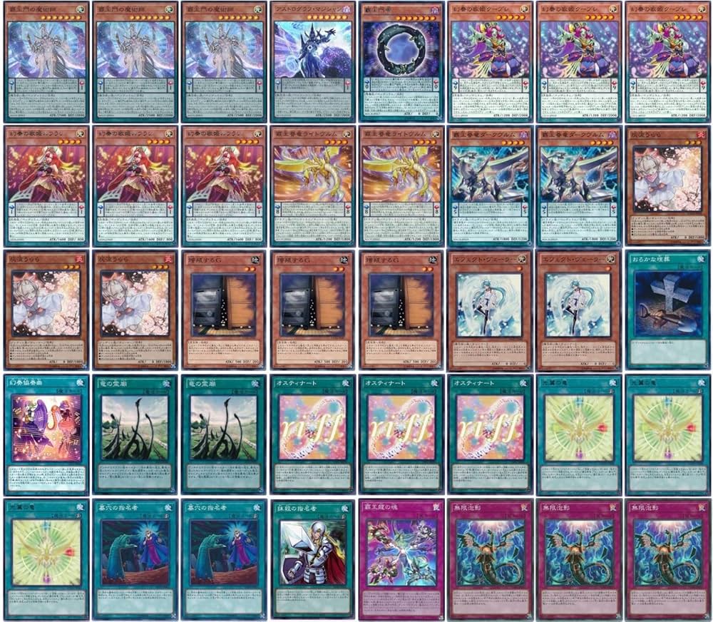 肉占い アンデッドの王 ミドルスクール ゾンビデッキパーツ ゾンビ