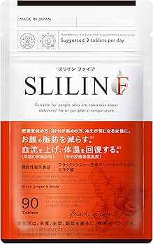 Amazon.co.jp: スリリンファイア SLILIN F (1袋 90粒) 温活 ブラック