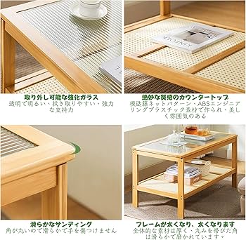 Amazon.co.jp: TRAGLO ガラステーブル ローテーブル 幅100cm 深50cm 高