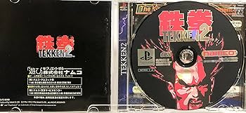 Amazon.com: Tekken 2 [Japan Import] : Video Games