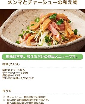 Amazon.com : Momoya Menma 4.05 Oz : Ramen Noodles : Grocery