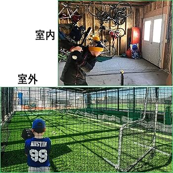 Amazon | Gulfmore 野球 ネット 防球ネット 4.2X8.4m 網 バッティング