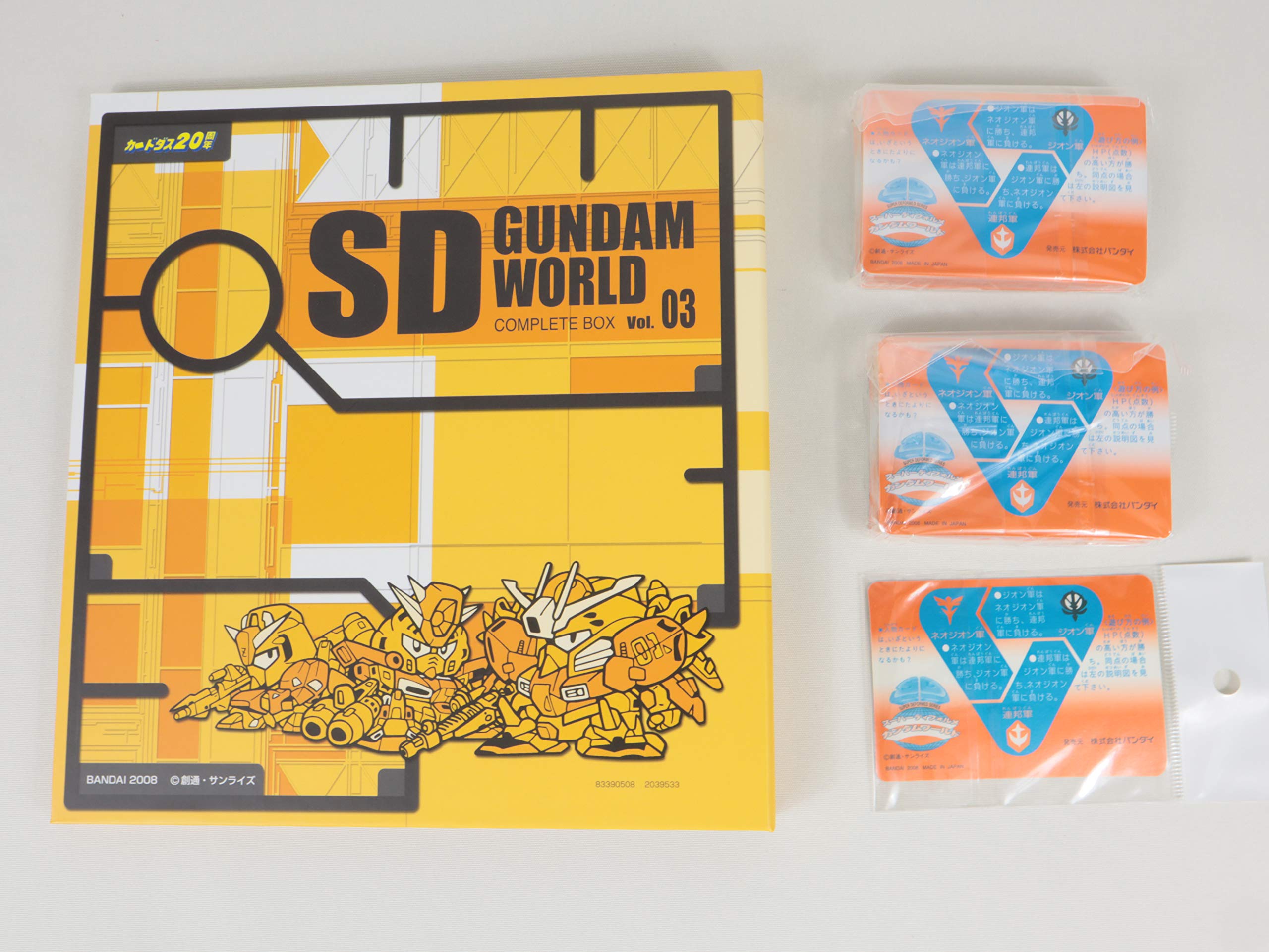 Amazon.co.jp: SDガンダムワールド コンプリートボックス vol.3 : おもちゃ