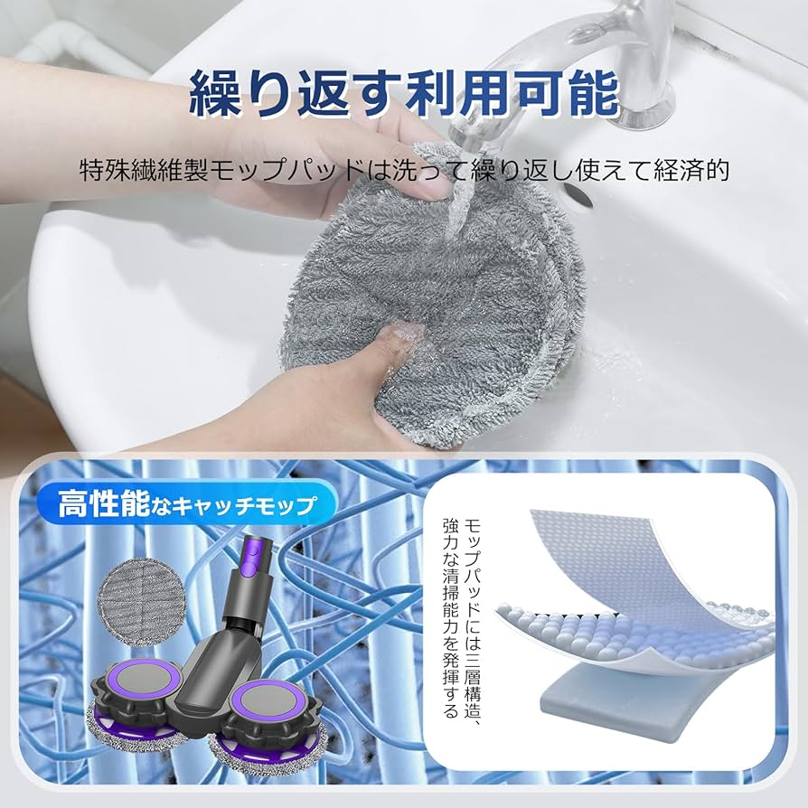 Amazon | ダイソン 掃除機 V7 V8 V10 V11 V15 用 電動モップ 【ヘッド