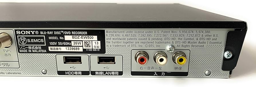 Amazon | 【整備済み品】ソニー BDZ-EW500 ブルーレイレコーダー