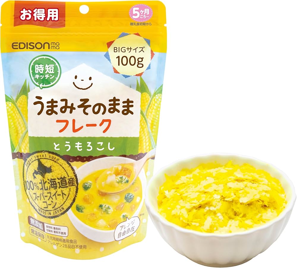 Amazon.co.jp: EDISONmama(エジソンママ) うまみそのままフレーク