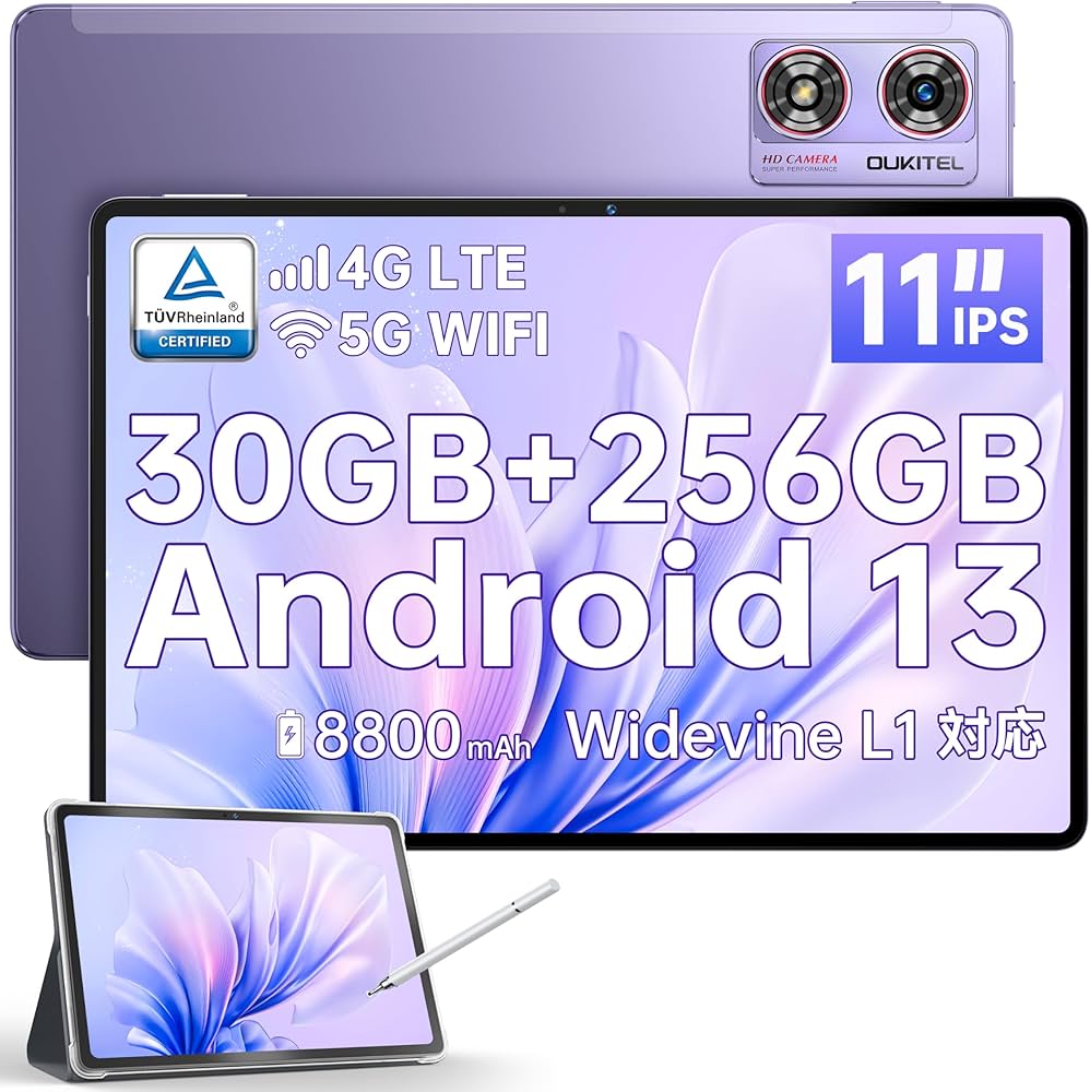 Amazon.co.jp: OUKITEL OT8 Android 13 タブレット 11インチ 30GB+