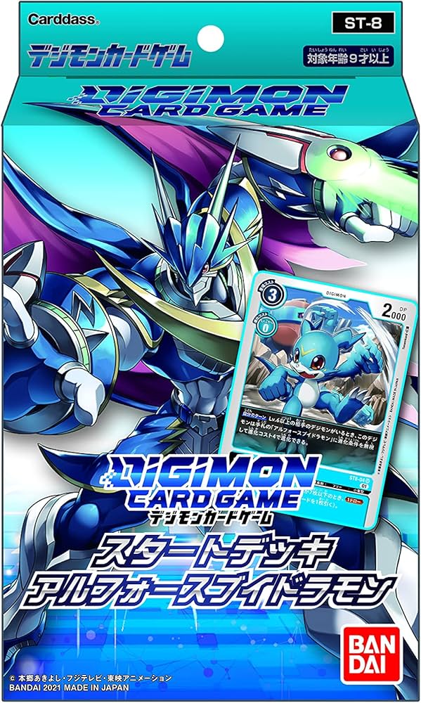Amazon.co.jp: バンダイ (BANDAI) デジモンカードゲームスタートデッキ