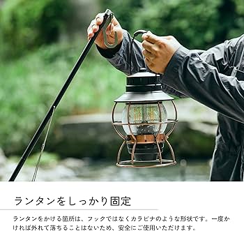 Amazon.co.jp: TOKYO CRAFTS サンセットハンガー ランタンスタンド