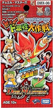 Amazon.co.jp: デュエル・マスターズ DMX-06 デュエル・マスターズTCG