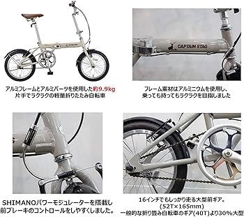 Amazon | キャプテンスタッグ(CAPTAIN STAG) AL 16インチ 折りたたみ
