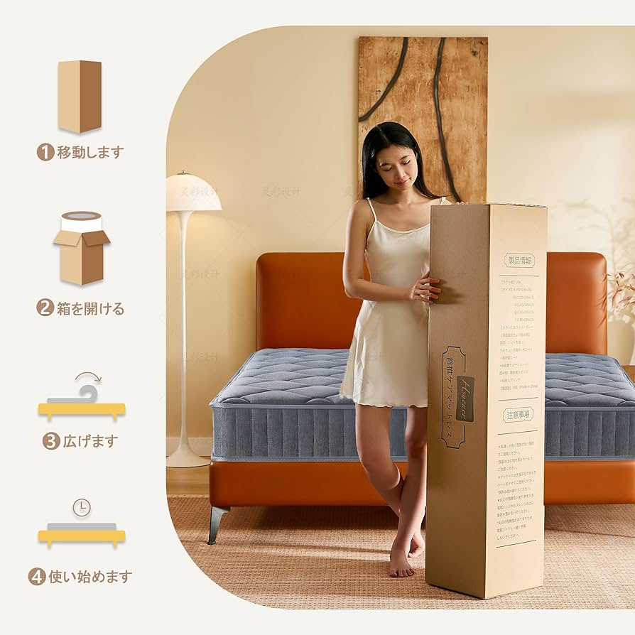 Amazon.co.jp: Hsuener マットレス ポケットコイル 厚さ22cm 高反発