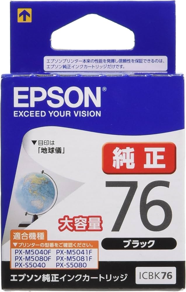 Amazon.co.jp: エプソン 純正 インクカートリッジ 地球儀 ICBK76
