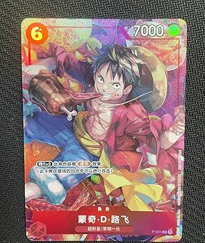 Amazon.co.jp: ONE PIECE ワンピースカード 中国新春版限定 プロモ