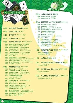 Amazon.co.jp: 新装版クローバーの国のアリス wonderful wonder world