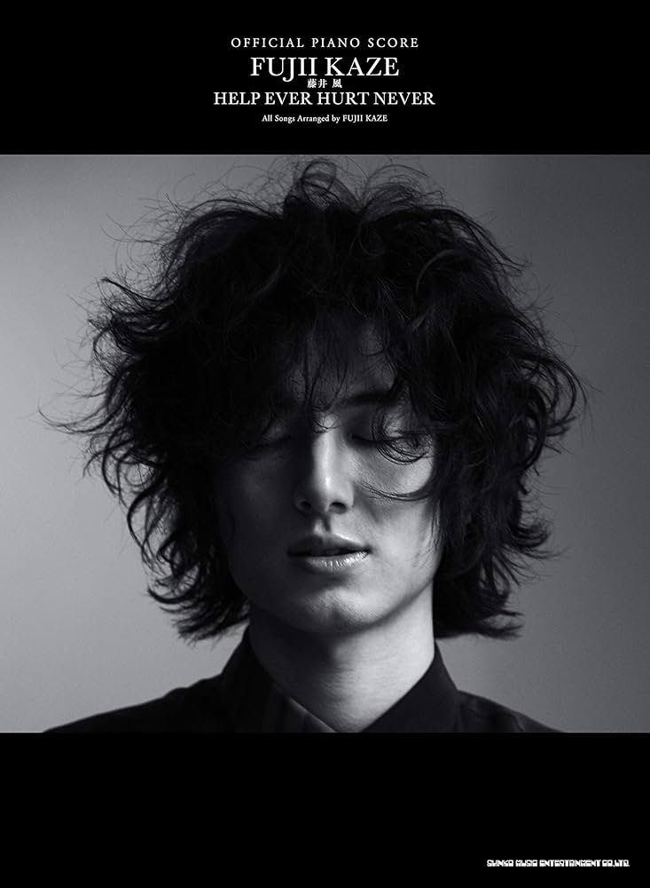 Amazon.com: オフィシャル・ピアノスコア 藤井 風「HELP EVER HURT