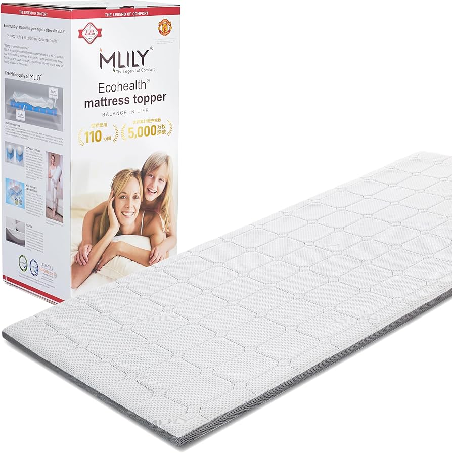 Amazon｜MLILY エムリリー マットレス トッパー 高反発＆低反発の二層
