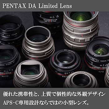 Amazon | ペンタックス HD PENTAX-DA 21mmF3.2AL Limited ブラック