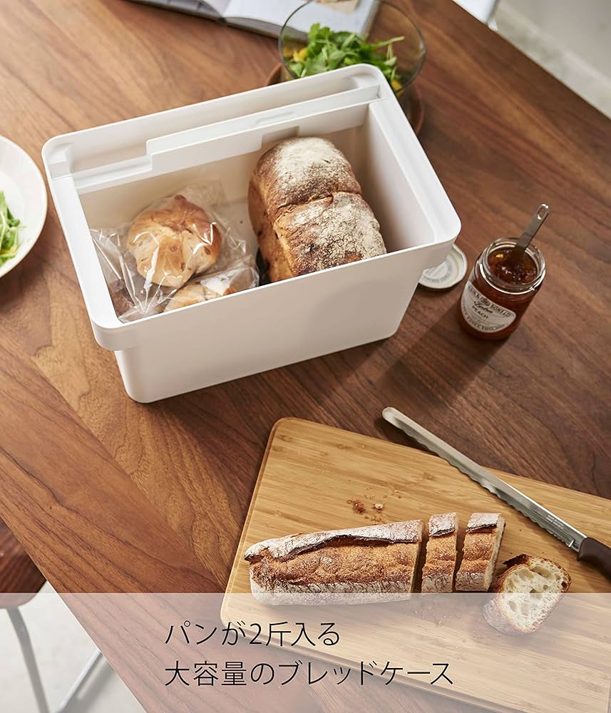 Amazon.co.jp: 山崎実業(Yamazaki) ブレッドケース ブレッドナイフ