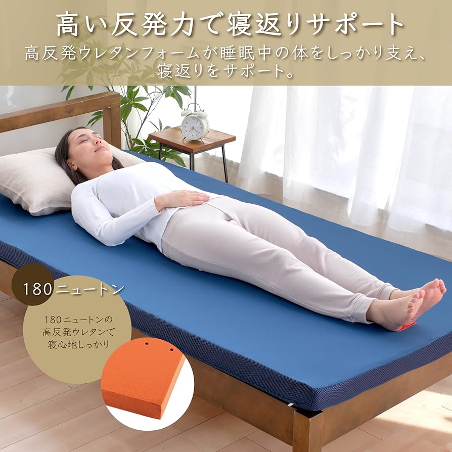 Amazon｜nishikawa 【 西川 】 エニーマット マットレス シングル 高