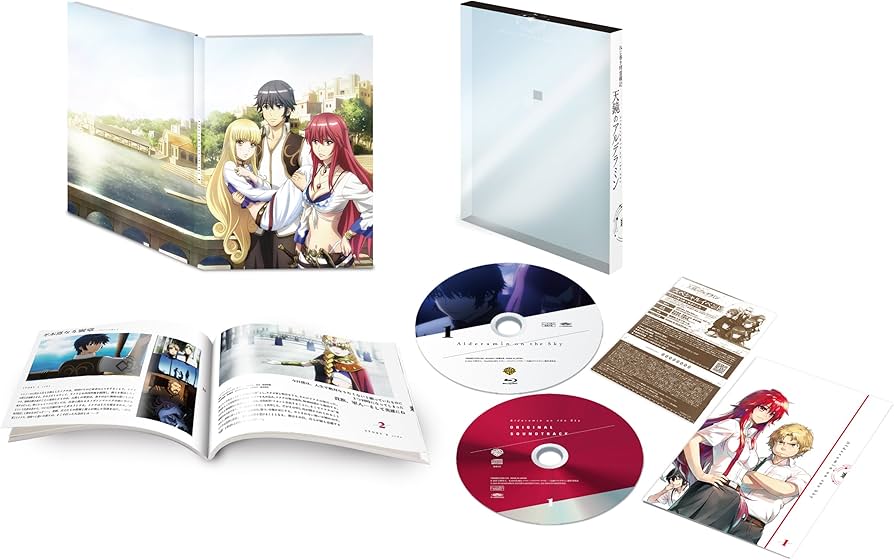 Amazon.co.jp: 「ねじ巻き精霊戦記 天鏡のアルデラミン」 vol.1 【Blu