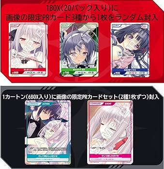Amazon.co.jp: TCG 月に寄りそう乙女の作法シリーズ Vol.1 DIVINE