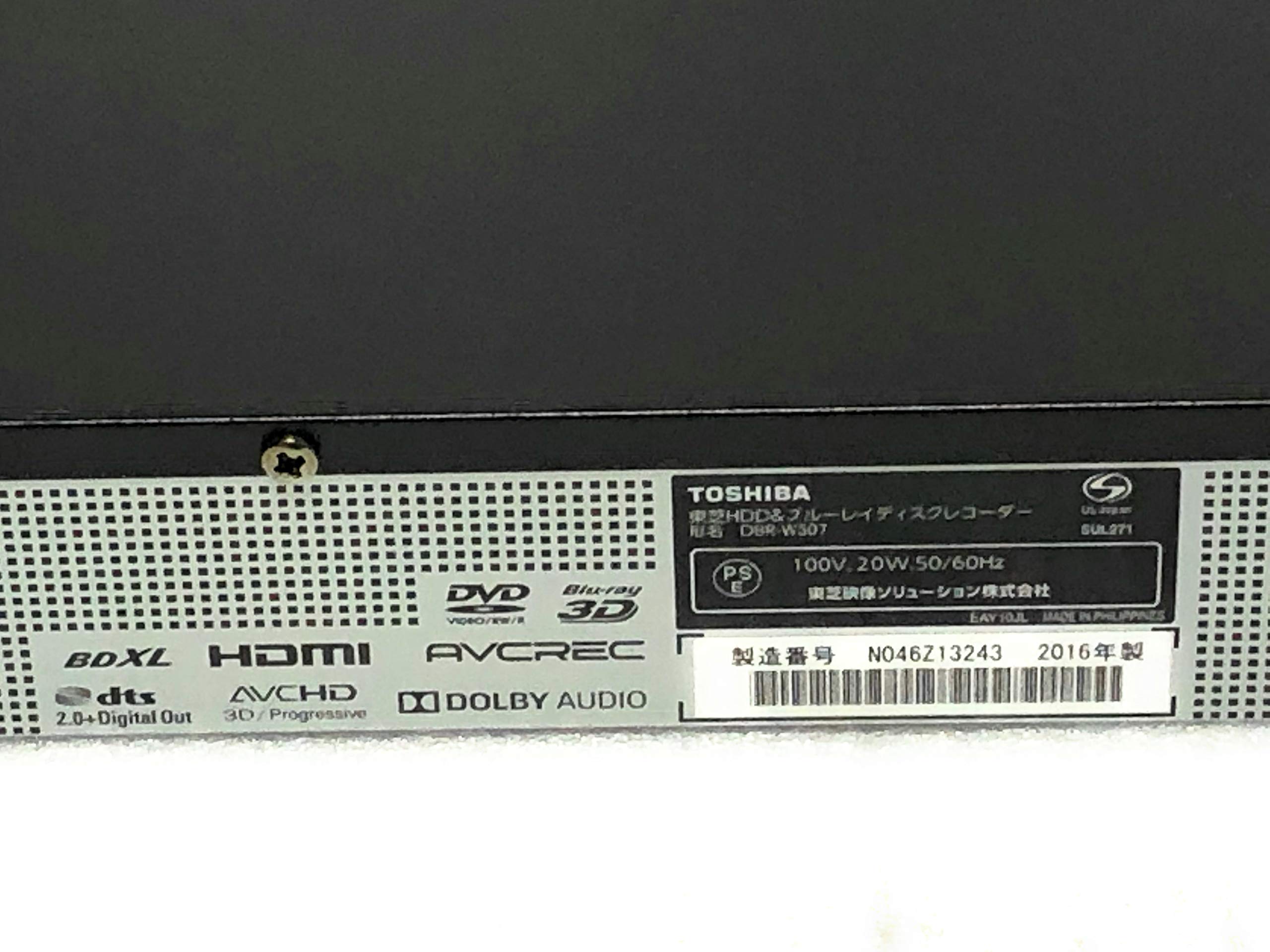 Amazon | 東芝 500GB HDD/2チューナー搭載3D対応ブルーレイレコーダー