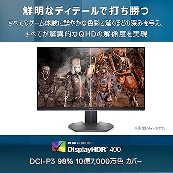 Amazon.co.jp: Dell S2721DGF 27インチ ゲーミングモニター ゲーミング