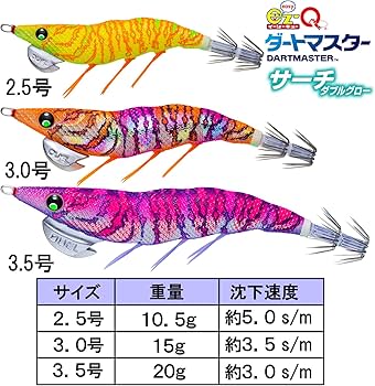Amazon | DUEL(デュエル) ルアー エギ EZ-Q ダートマスターサーチ