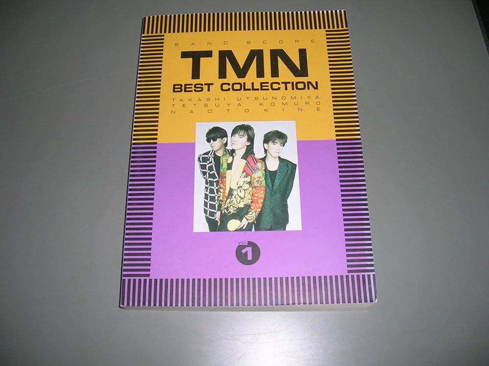BS TMNベストコレクション1 |本 | 通販 | Amazon