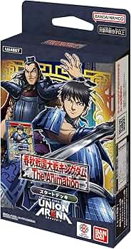 Amazon.co.jp: バンダイ(BANDAI) UNION ARENA スタートデッキ