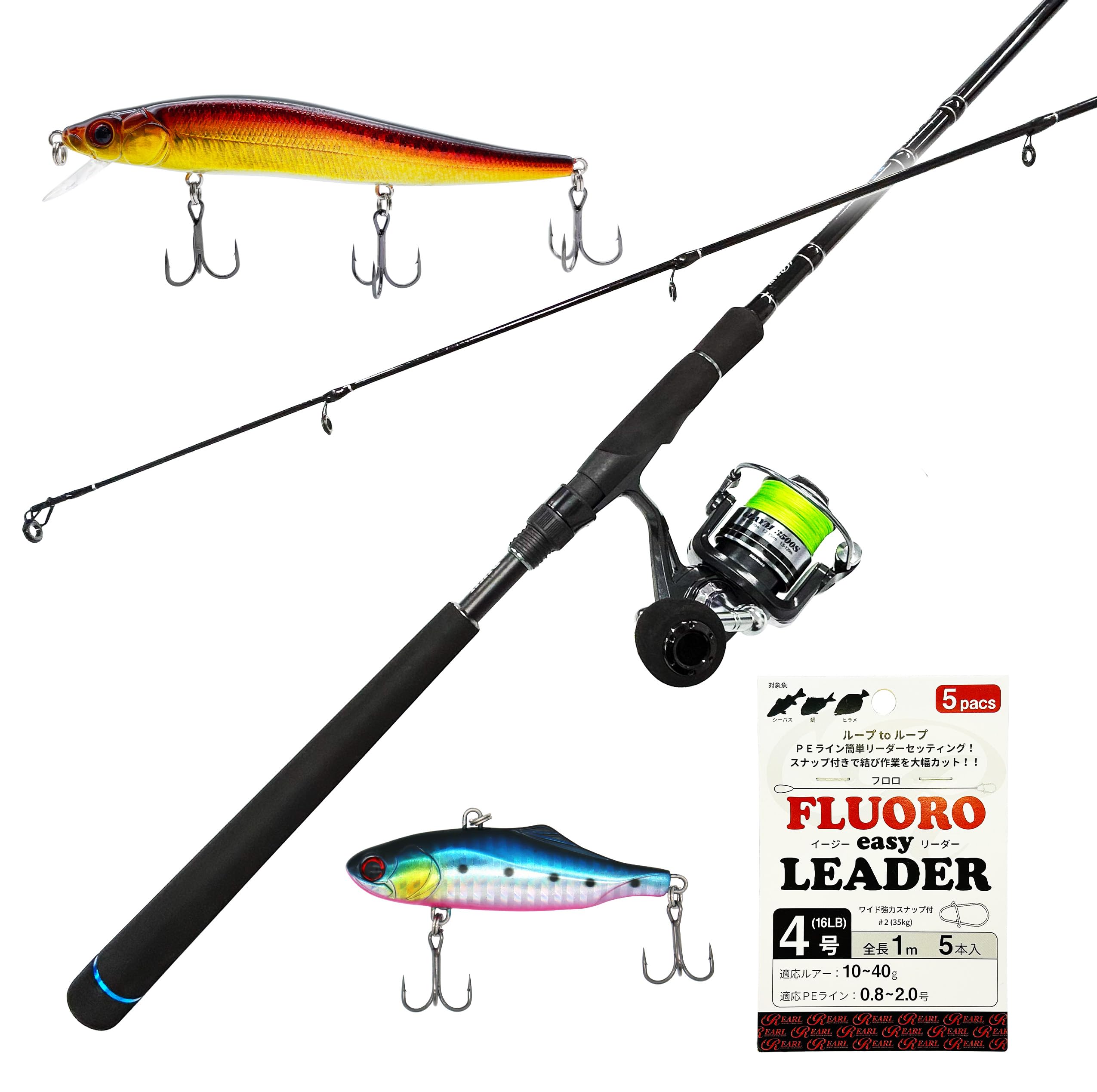 Amazon | ルナヒサノ シーバス釣りセットDX 9フィート 並継 PE付 竿