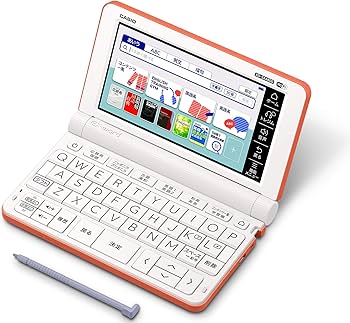 Amazon | カシオ 電子辞書 高校生 エクスワード XD-SX4800RG 220