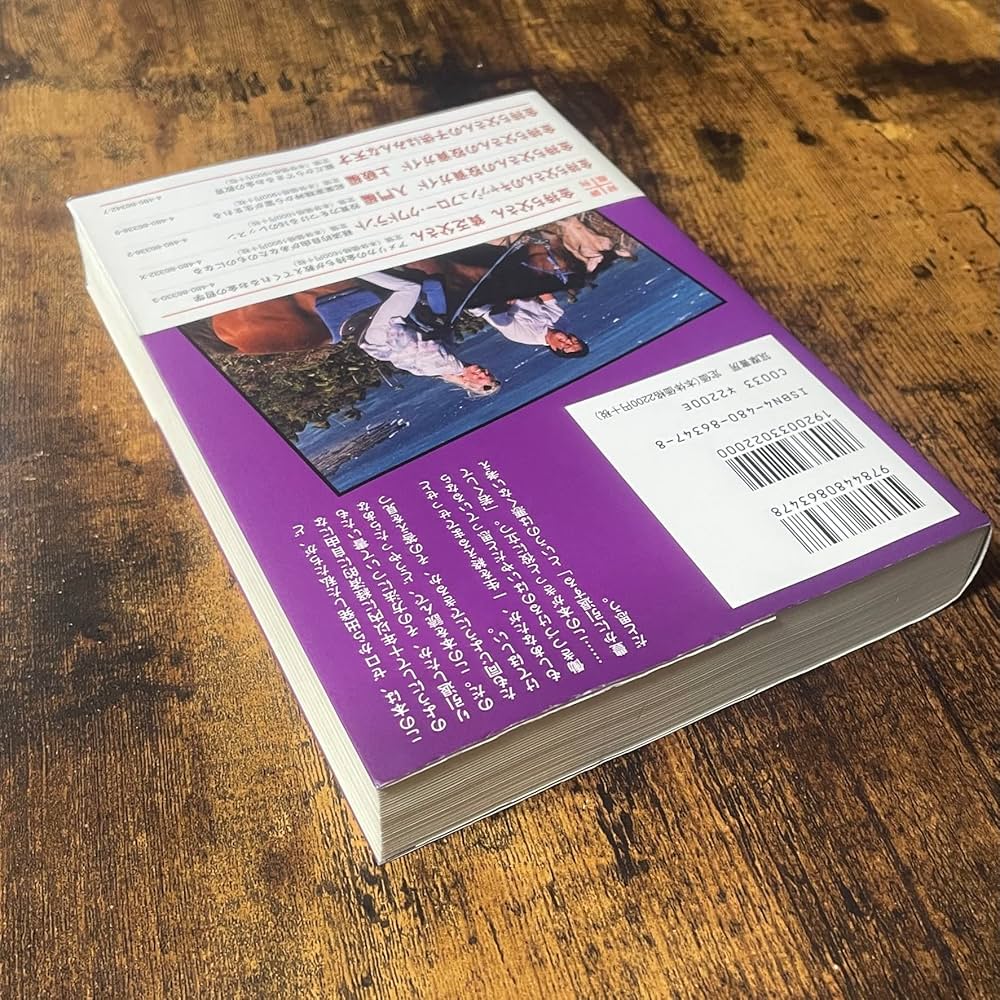 金持ち父さんの若くして豊かに引退する方法 | ロバート・キヨサキ