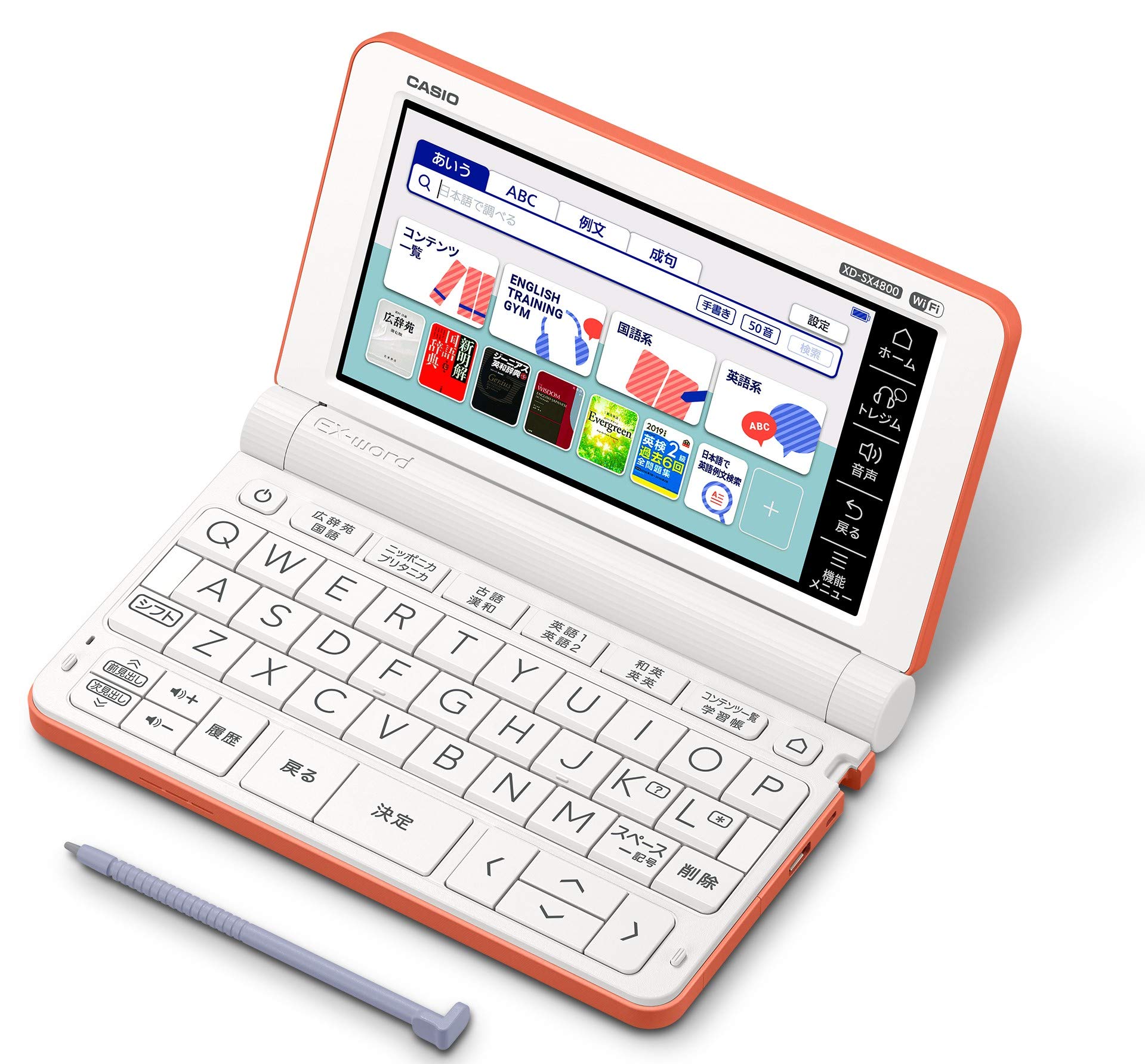 Amazon | カシオ 電子辞書 高校生 エクスワード XD-SX4800RG 220