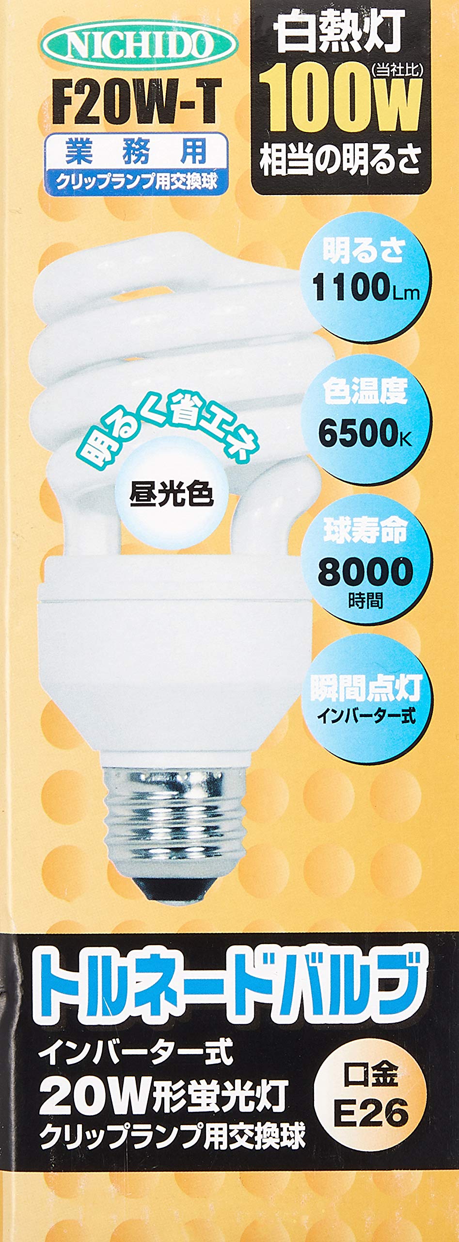 Amazon | 日動工業 F20W-T 蛍光灯 トルネードバルブ 20W 08997 φ59