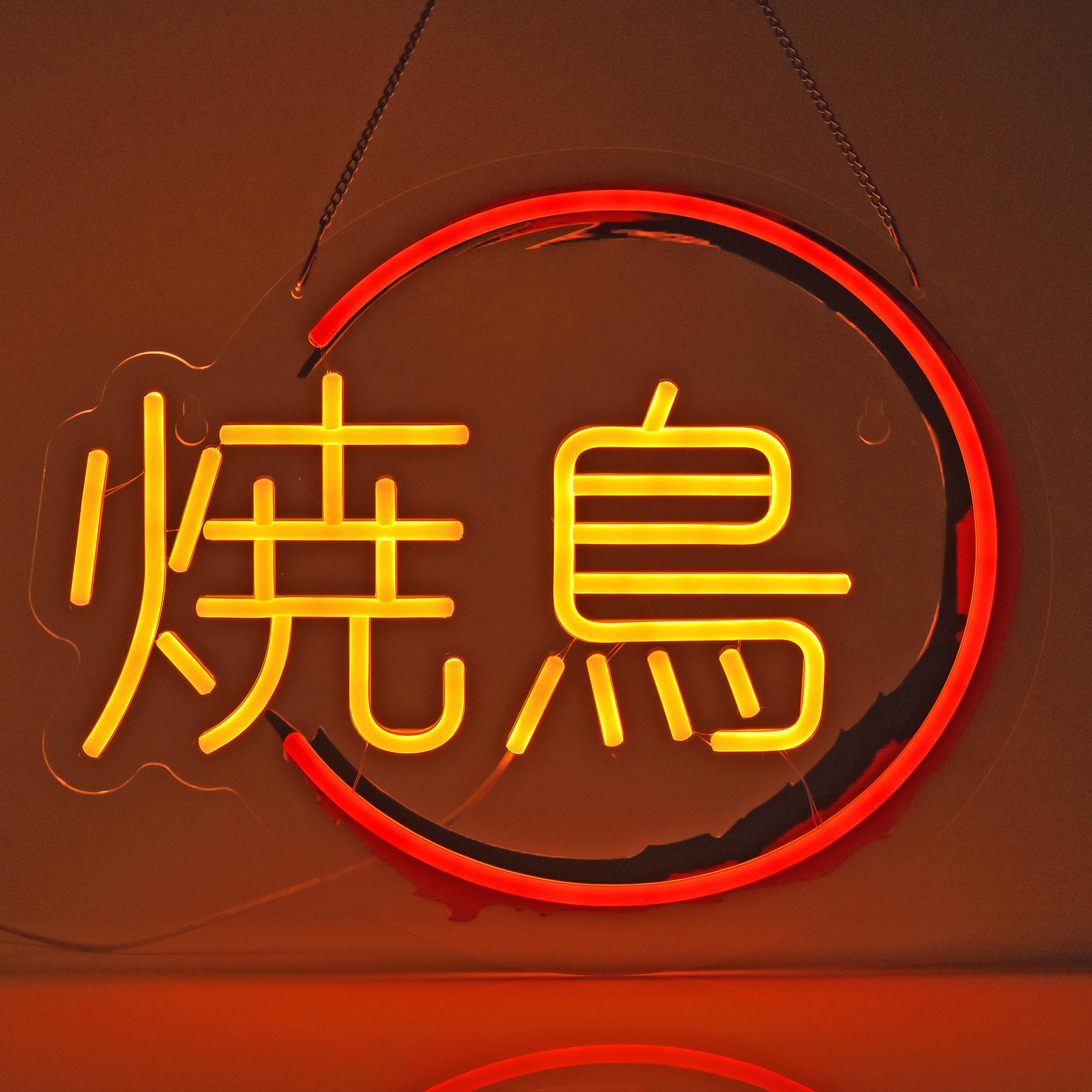 Amazon | JOMOBUTY 焼鳥ネオンサイン LED ネオンライト やきとり