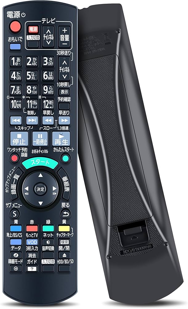 Amazon | AVTVA N2QAYB000905 BD IR6 交換用リモコン for パナソニック
